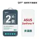 【GOR保護貼】ASUS 華碩 ZenFone9 9H鋼化玻璃保護貼 全透明非滿版2片裝 (8折)