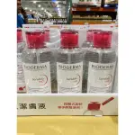 好市多 貝膚黛瑪舒敏高效潔膚液850ML*3入