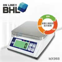 在飛比找Yahoo奇摩購物中心優惠-【BHL秉衡量電子秤】MX968高精度專業廚房料理秤 3kg