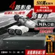 台灣出品DVR！4路4音 500萬畫素 4路監視器主機 DVR H.265+2支AHD1080p紅外線防水攝影機套餐 4CH監控主機 四路監視器-不含硬碟