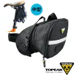 【TOPEAK】AERO WEDGE PACK MEDIUM 空氣力學低風阻座墊袋-中