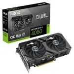 ASUS DUAL-RTX4060-O8G-EVO 顯示卡 全新📌附購買證明📌優惠價9150