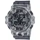 【CASIO 卡西歐】G-SHOCK 半透明金屬風格電子錶 銀 GA-700SK-1A_53.4mm