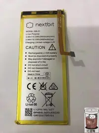 在飛比找露天拍賣優惠-Nextbit Robin電池 NB-01雲功能手機電池 2