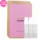 CHANEL 香奈兒 CHANCE粉紅甜蜜香水(1.5ml)*3(公司貨)