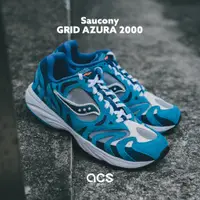在飛比找蝦皮商城優惠-Saucony 復古慢跑鞋 Grid Azura 2000 