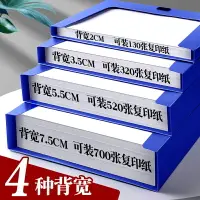 在飛比找樂天市場購物網優惠-檔案盒/資料盒 10個裝加厚檔案盒文件資料盒塑料收納人事干部