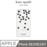 在飛比找PChome24h購物優惠-kate Spade iPhone SE 手機套-小花