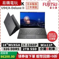 在飛比找蝦皮購物優惠-十倍蝦幣 富士通 Fujitsu U94/A-Deluxe 