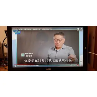 InFocus IF 236a Big Tab 24吋四核平板電腦 只有測試當作外接螢幕正常使用 狀況:無聲 沒測試平板