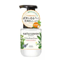 在飛比找比比昂日本好物商城優惠-高絲 KOSE natu savon 然植萃 洗顏慕斯 水嫩