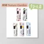 ❗️99免運❗️ 🇰🇷韓國NATURE GARDEN 香氛噴霧 香水🔥熱銷🔥現貨 立即出貨～