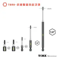 在飛比找蝦皮商城優惠-MXM 台灣手工具 星型 TORX 單頭起子 抗扭力 抗衝擊