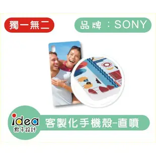 idea 點子設計 客製化手機殼/SONYZ5/Z4/Z3/Z2/Xperia Z5/Xperia Z4/專屬客製