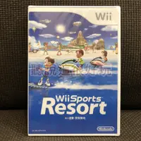 在飛比找蝦皮購物優惠-現貨在台 Wii 中文版 全新未拆 運動 度假勝地 Wii 