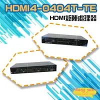 在飛比找ETMall東森購物網優惠-[昌運科技] HDMI4-0404T-TE HDMI影像4入