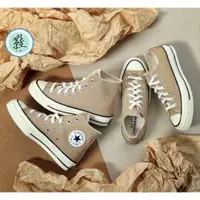 在飛比找蝦皮購物優惠-CONVERSE ALL STAR 1970 奶茶 1970