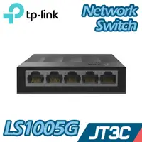 在飛比找蝦皮商城優惠-TP-Link LS1005G 5埠 10/100/1000