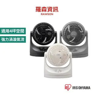 IRIS OHYAMA PCF-MKM15 空氣循環扇 4坪 日本 循環扇 電風扇 電扇 風扇 循環扇 原廠公司貨