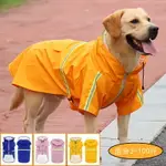 狗狗雨衣金毛薩摩耶拉布拉多邊牧中型犬大型犬寵物狗兩腳防水雨披