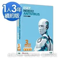 在飛比找PChome商店街優惠-NOD32 ESET NOD32 Antivirus 6.0