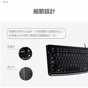 【歐文購物】Logitech 羅技 MK200 USB 鍵盤滑鼠組 有線鍵盤滑鼠組 辦公鍵盤滑鼠組 鍵鼠組