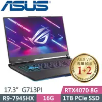 在飛比找PChome24h購物優惠-ASUS ROG Strix G713PI 黑(R9-794