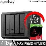 在飛比找遠傳friDay購物精選優惠-Synology群暉科技 DS923+ NAS 搭 Seag