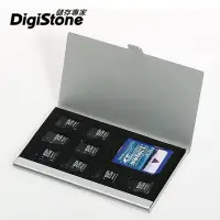 在飛比找Yahoo!奇摩拍賣優惠-[出賣光碟] DigiStone 鋁合金 記憶卡 遊戲卡 收