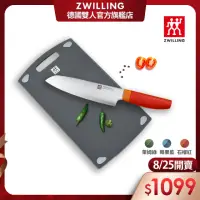 在飛比找momo購物網優惠-【ZWILLING 德國雙人】Now S日式主廚刀三德刀18