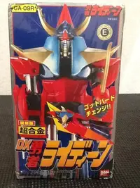 在飛比找Yahoo!奇摩拍賣優惠-玩具魂 1999收藏品 BANDAI 出品 超合金DX-勇者