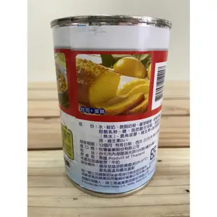 雀巢 三花調製奶水 405g