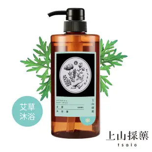 【tsaio上山採藥】艾草沐浴露 600ml