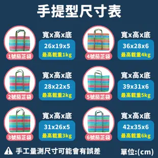 8號茄芷袋 台灣製造 台客袋 阿嬤袋 /一個入(促95) 復古手提袋 MIT 台灣LV 尼龍袋 TW 傳統 嘎嘰