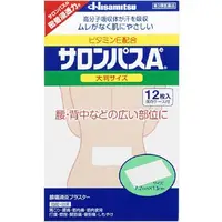 在飛比找DOKODEMO日本網路購物商城優惠-[DOKODEMO] 【第3類醫藥品】久光製藥 撒隆巴斯 外