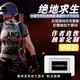 【台灣公司保固】絕地求生usb多功能真人模擬壓槍芯片pubg吃雞硬件鼠標宏U盤數碼寶