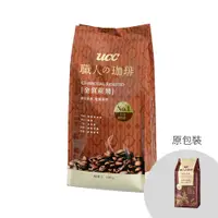 在飛比找PChome24h購物優惠-UCC 職人ソ珈琲-金質炭燒咖啡豆 400g