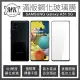 【MK馬克】三星 Samsung Galaxy A51 5G 滿版9H鋼化玻璃保護膜 保護貼 - 黑色