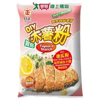 在飛比找Yahoo奇摩購物中心優惠-日正 寶島木薯粉(1000G)【愛買】