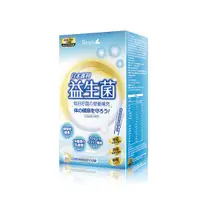 在飛比找蝦皮購物優惠-【Simply新普利】日本專利益生菌30包/盒 孕婦兒童可食