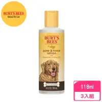 在飛比找momo購物網優惠-【Burts Bees小蜜蜂爺爺】天然肌蜜-迷迭香橄欖油潤膚