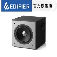 在飛比找森森購物網優惠-【EDIFIER】EDIFIER T5 主動式超重低音喇叭