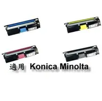 在飛比找PChome商店街優惠-免運☆Konica Minolta 2300W/2300DL