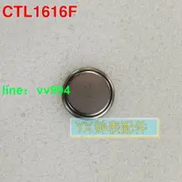 在飛比找樂天市場購物網優惠-手表配件原裝光動能電池 CTL1616F 歐太陽能充電電池 