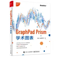 在飛比找蝦皮購物優惠-PW2【電腦】GraphPad Prism學術圖表（全彩）