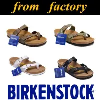 在飛比找蝦皮購物優惠-BIRKENSTOCK 勃肯 Mayari 軟木涼鞋