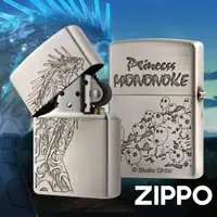 在飛比找蝦皮商城優惠-ZIPPO 吉卜力-魔法公主：螢光巨人&木靈防風打火機 ZA