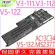 ACER 電池(原廠)-AC13C34,V-11,V3-111電池,V3-111P,V3-112電池,V3-112P,V5-122電池,V5-122P,V5-132電池,V5-132P,31CP5/60/80