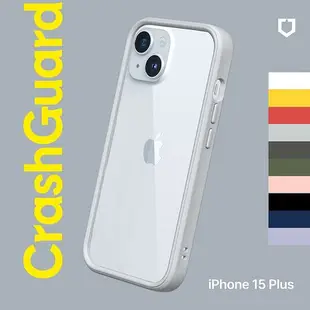 RHINOSHIELD犀牛盾 iPhone 15 Plus 6.7吋 CrashGuard 模組化防摔邊框手機保護殼泥灰