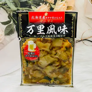 ☆潼漾小舖☆ 日本 谷口 萬里風味 醬菜 醬菜漬 150g（北海道干貝唇使用）下酒菜 (6.3折)